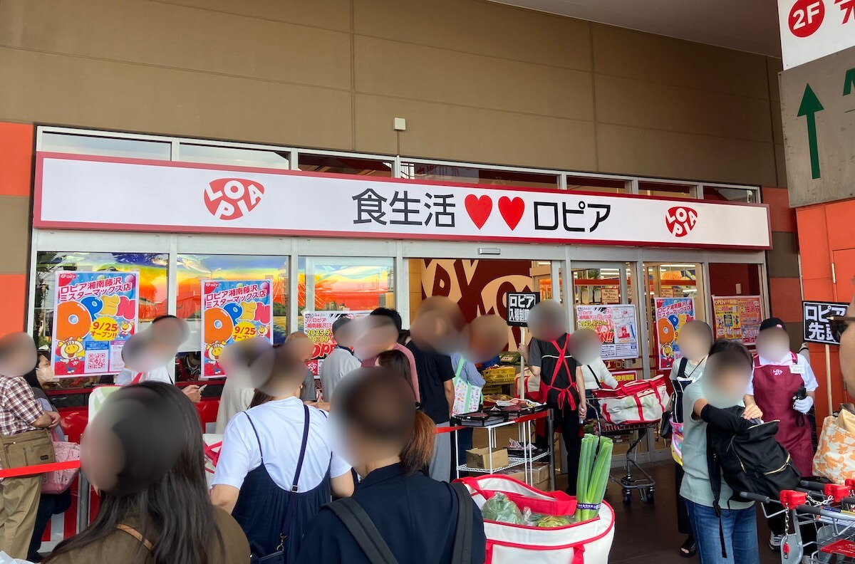 【ロピア】湘南藤沢店の9月25日オープン初日に行ってビックリ！「まるで角上魚類」な新商品とは？の画像3