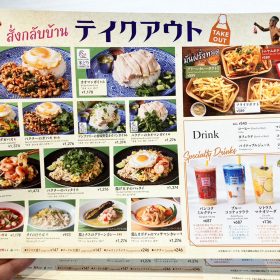 mangotreecafe-Tom-YumKungNoodles-4-20250924