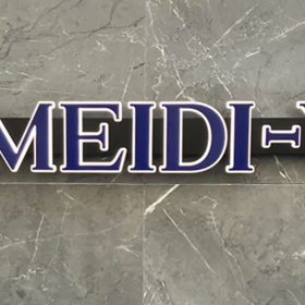 meidiya_meijiyatakanawastore-0-20250924