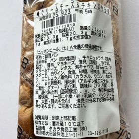 meidiya_meijiyatakanawastore-18-20250924