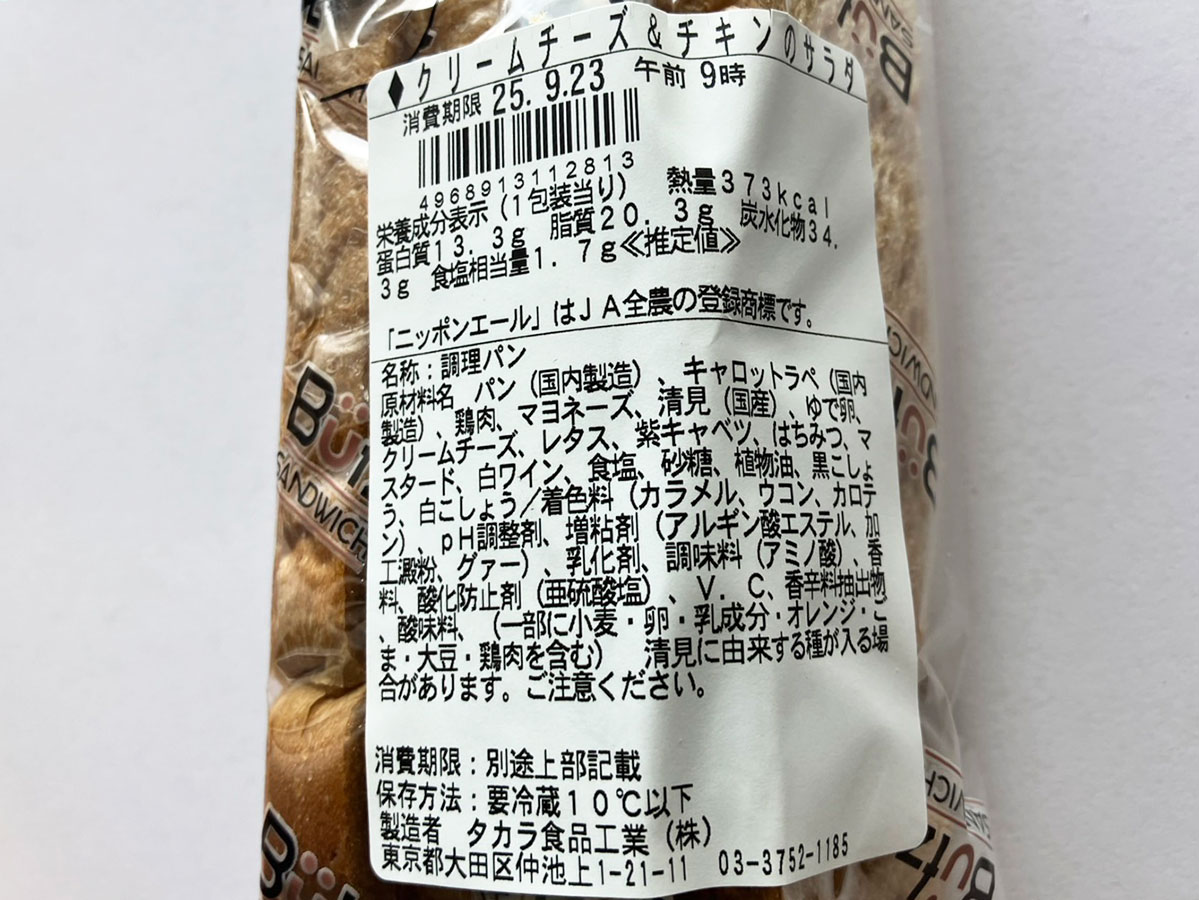 の画像9