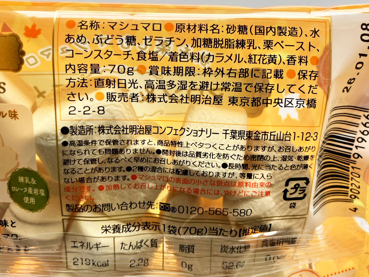 の画像15
