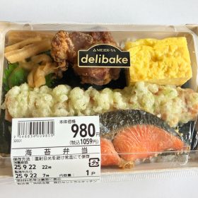 meidiya_meijiyatakanawastore-7-20250924