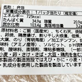 meidiya_meijiyatakanawastore-8-20250924