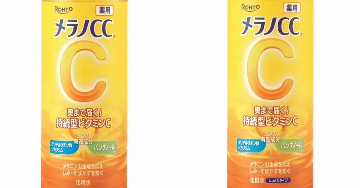 即買いの990円！」20年ぶりリニューアル【メラノCC】、プロが使用