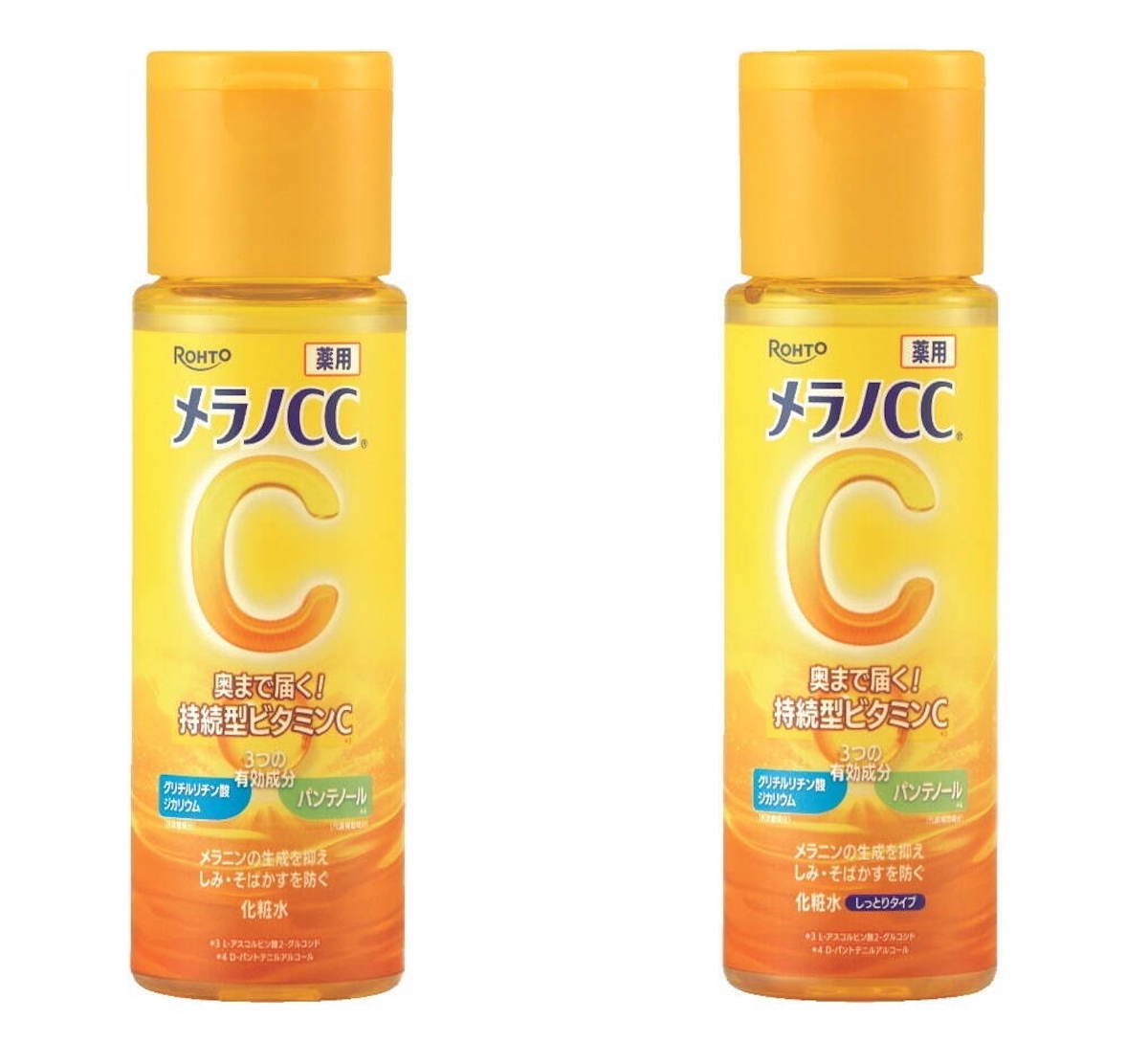 「即買いの990円！」20年ぶりリニューアル【メラノCC】、プロが使用レビュー！の画像1