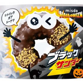 mister-donut-02-20250910