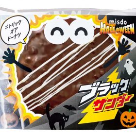 mister-donut-04-20250910