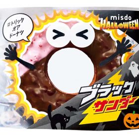 mister-donut-06-20250910