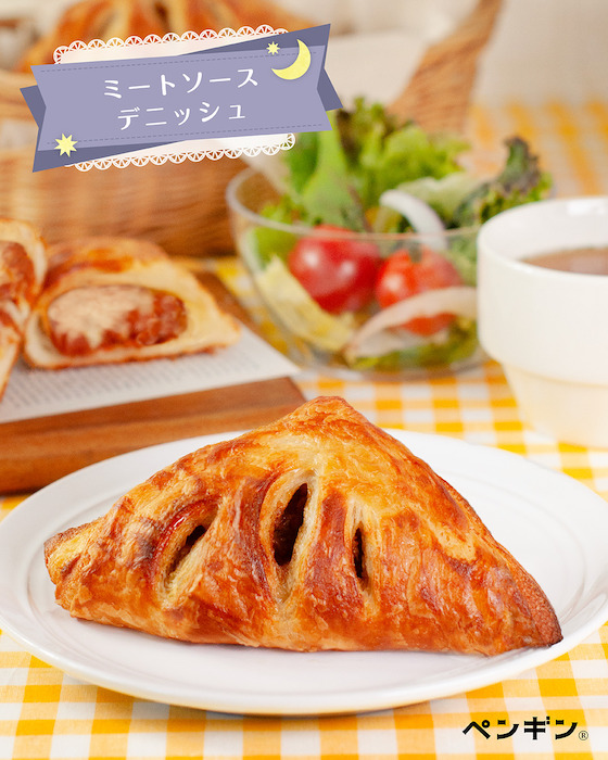 期間限定【ペンギンベーカリー】340円「すき焼きパン」の中身は？　“ごはんのおかず”パン5品が登場！の画像5