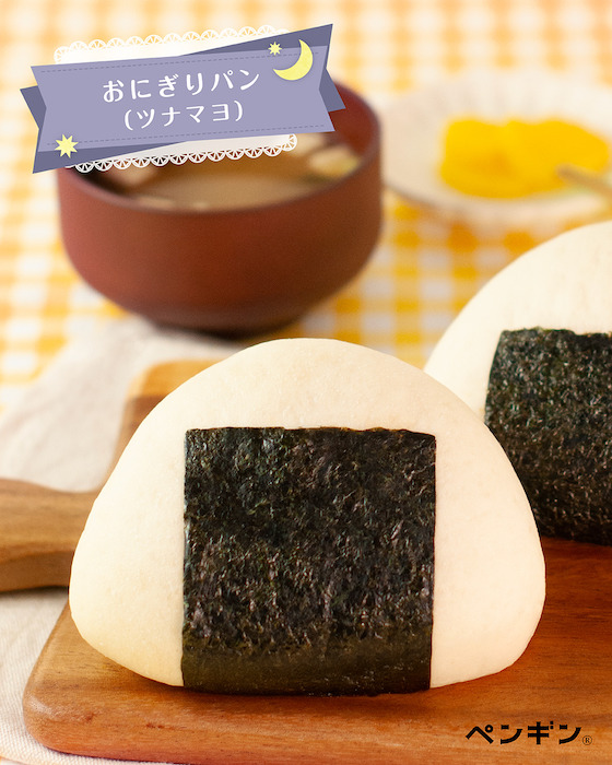 期間限定【ペンギンベーカリー】340円「すき焼きパン」の中身は？　“ごはんのおかず”パン5品が登場！の画像4
