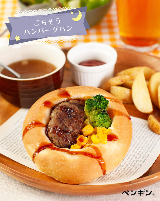 期間限定【ペンギンベーカリー】340円「すき焼きパン」の中身は？　“ごはんのおかず”パン5品が登場！の画像1