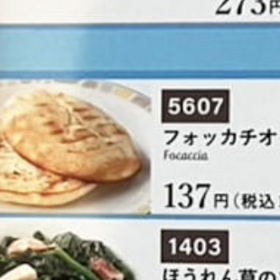 saize-asasaize-menu-1