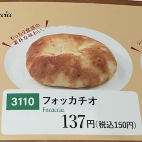 saize-asasaize-menu-2