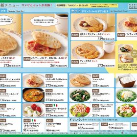 saizeriya-01-20250905