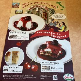 saizeriya-3-20250929