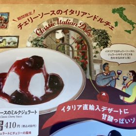 saizeriya-4-20250929