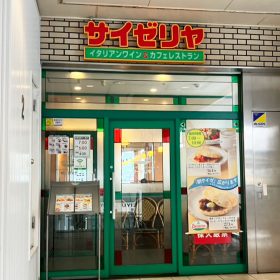 saizeriya-morning-menu-2-20250910