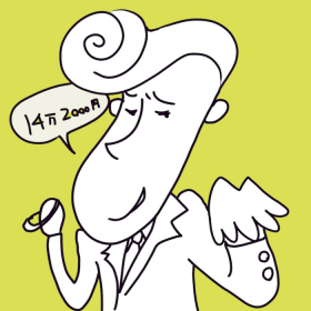 sanzainikki-20250914