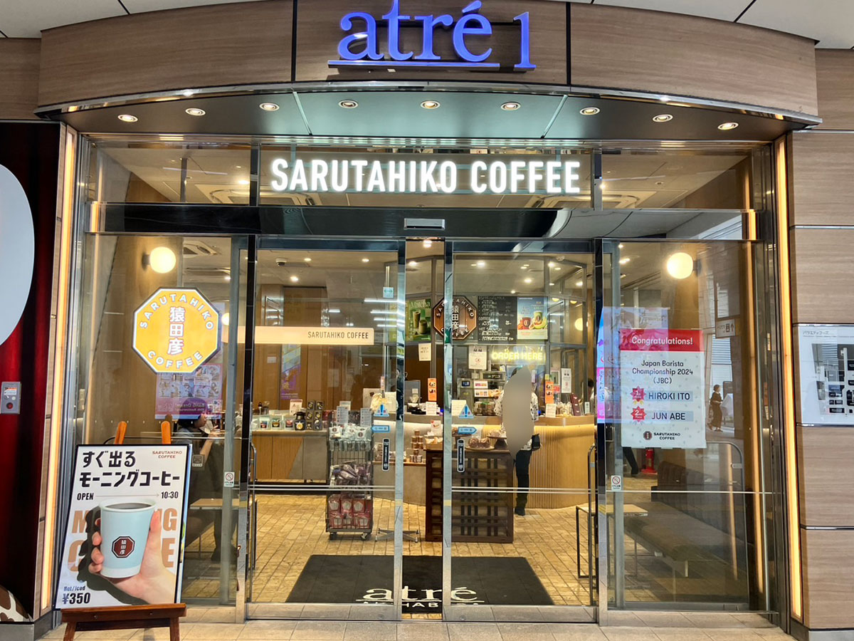 関西で増加中【猿田彦珈琲】600円「モーニング」のラインアップは？　「たまごサンド」はフィリングがたっぷり！の画像1