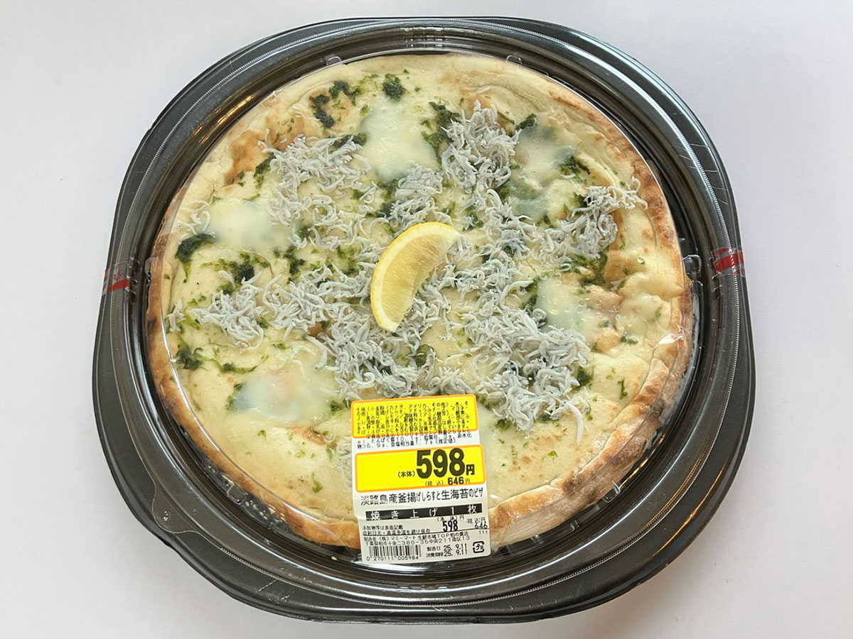 全国2位の埼玉発スーパー【生鮮市場TOP】感動のおいしさ！　646円「しらすたっぷりピザ」ピザーラよりデカい！の画像4