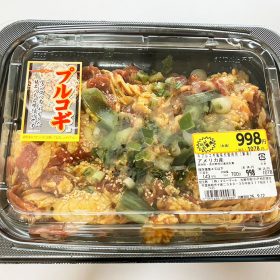 seisenichibatop-meat-1-20250916