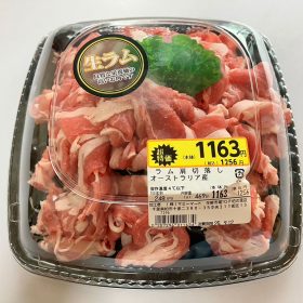 seisenichibatop-meat-4-20250916