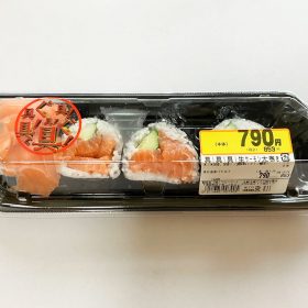 seisenichibatop-namaSalmon_futomaki-1-20250926
