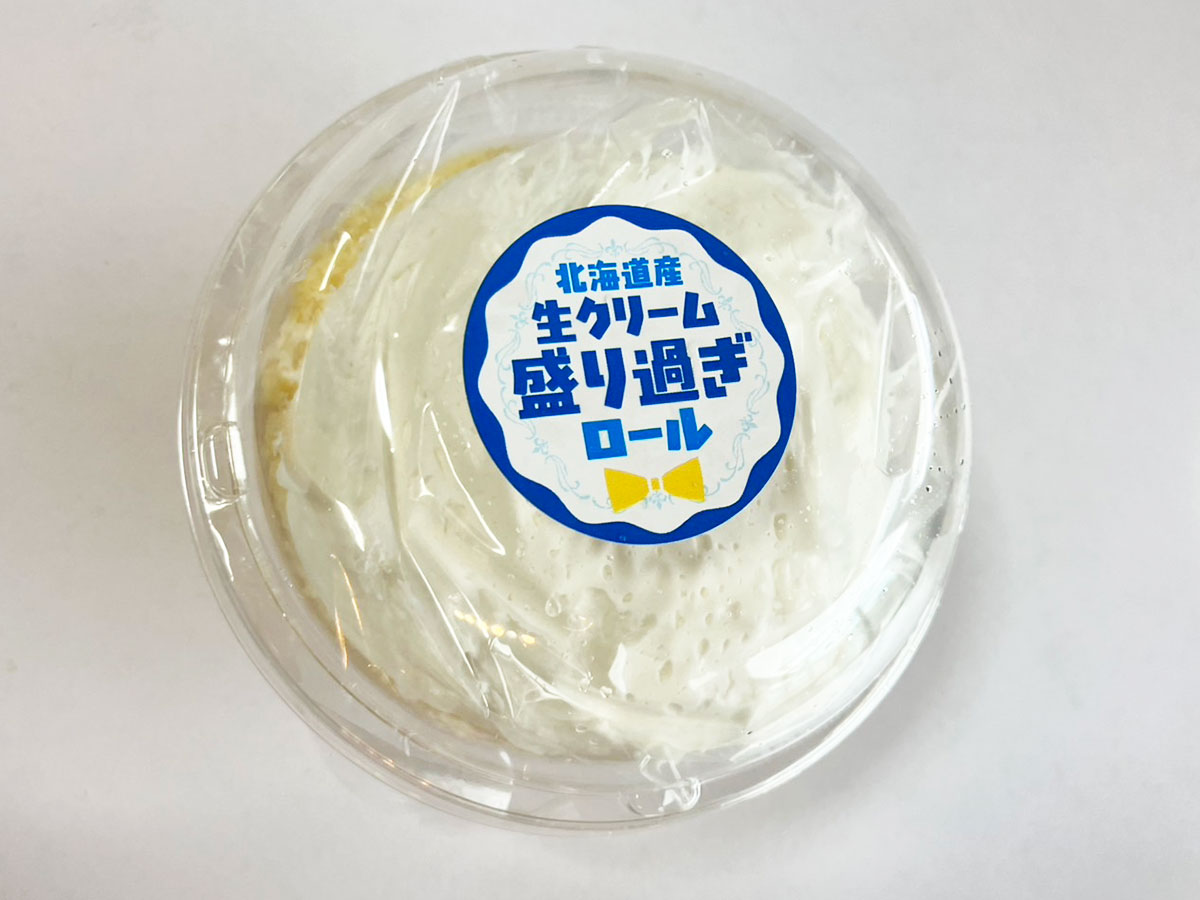全国1位の埼玉発スーパー【生鮮市場TOP】268円「生クリーム盛り過ぎロール」ハンパない多幸感！ 「ローソン商品に似てる」？の画像4