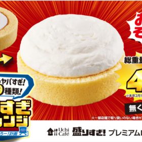 seisenichibatop-namacream_morisugiroll-8-20250916