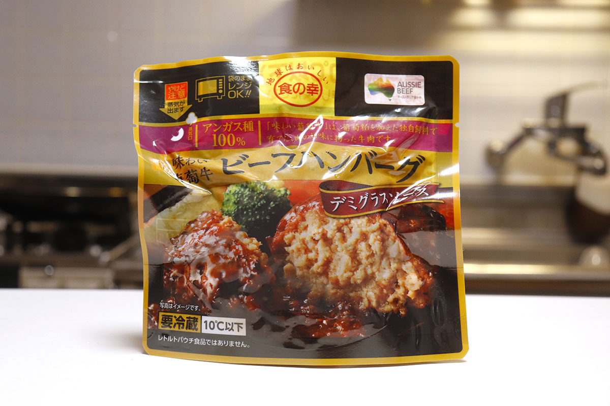 【430円以下】大手スーパー3社の「チルドハンバーグ」食べ比べ！トップバリュ超えおすすめは？の画像2