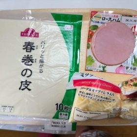 seven-brito-2-20250905