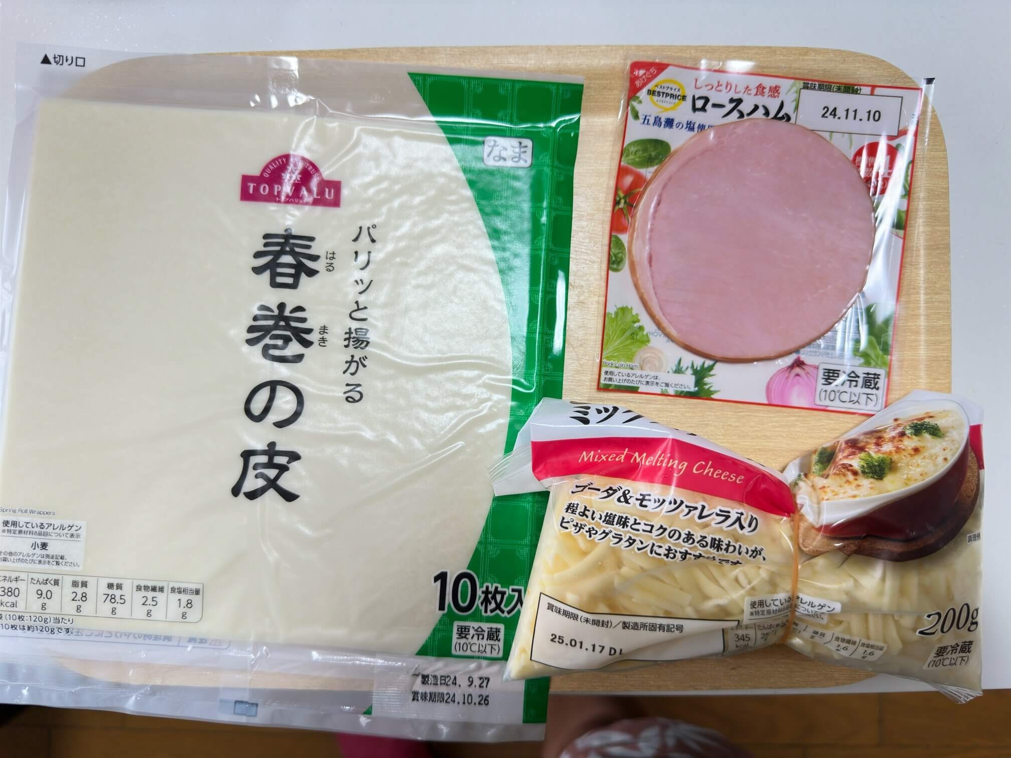「もうセブンいらないかも！」【ブリトー】再現レシピ、2分で作れて「まさにそっくり」ニヤニヤが止まらない！の画像3