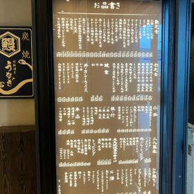 shinpachishokudou-yakizaketeishoku-morning-1-20250904