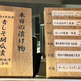 shinpachishokudou-yakizaketeishoku-morning-14-20250904