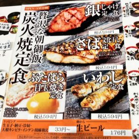 shinpachishokudou-yakizaketeishoku-morning-2-20250904