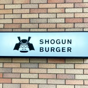 shogunburger-nikunohi_event-1-20250831