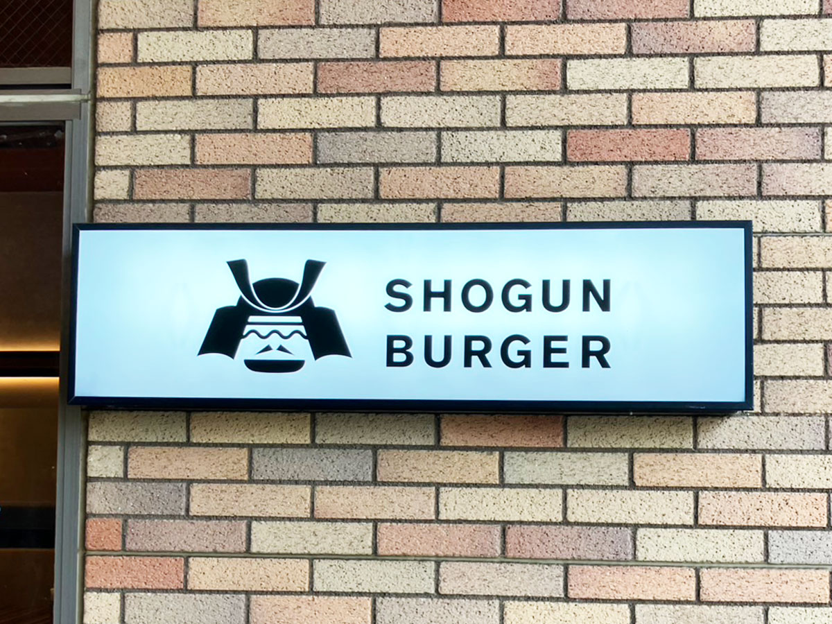 和牛バーガー店【ショーグンバーガー】は「まずい」のか？　1380円限定ダブチ食べたら「うまみがすごい」！の画像1