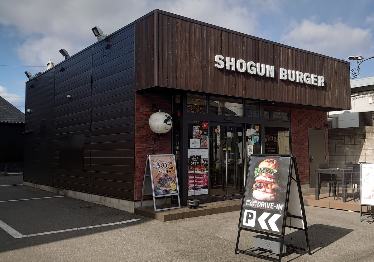 和牛バーガー店【ショーグンバーガー】は「まずい」のか？　1380円限定ダブチ食べたら「うまみがすごい」！の画像2