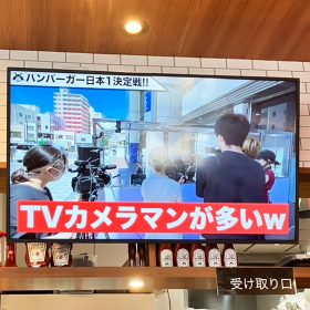 shogunburger-nikunohi_event-5-20250831