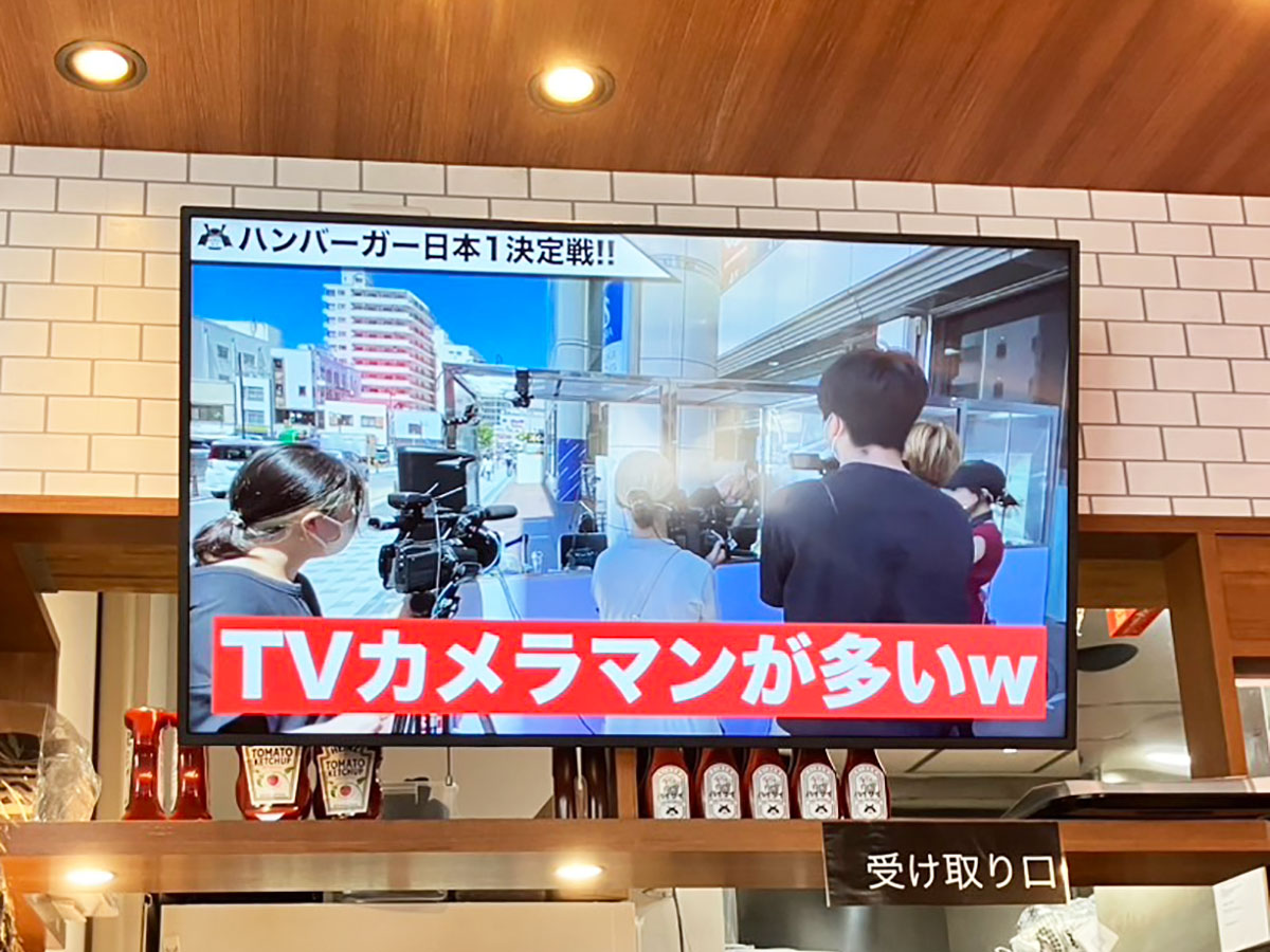 和牛バーガー店【ショーグンバーガー】は「まずい」のか？　1380円限定ダブチ食べたら「うまみがすごい」！の画像4