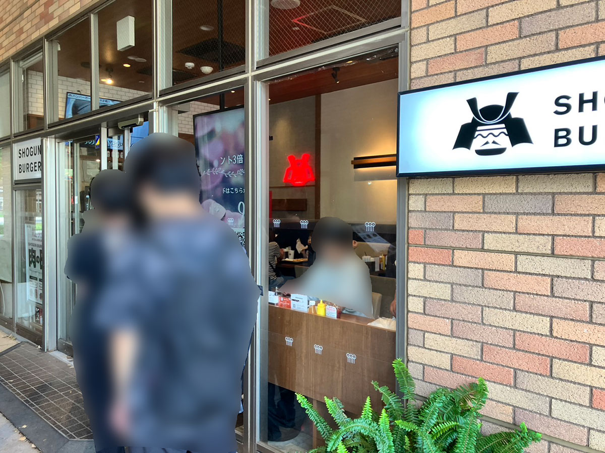 和牛バーガー店【ショーグンバーガー】は「まずい」のか？　1380円限定ダブチ食べたら「うまみがすごい」！の画像3