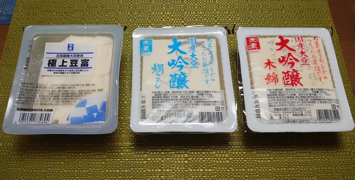 爆増の豆腐屋【三代目茂蔵】で買える「マダムユミコ」とは？　「あんバタースコーン」が絶品！の画像3