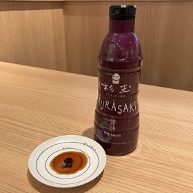 sugidama-05-20250922