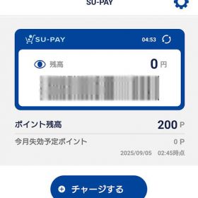 supay-20250906