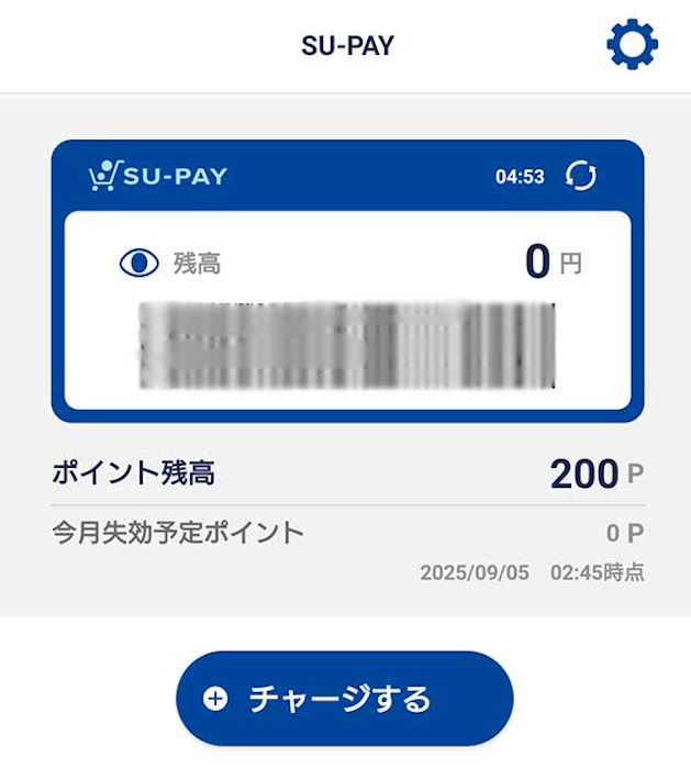 「ヤオコー」に匹敵する味！【トライアル】240円「自社製おはぎ」ハイレベルな味と断面にテンション上がる！の画像3