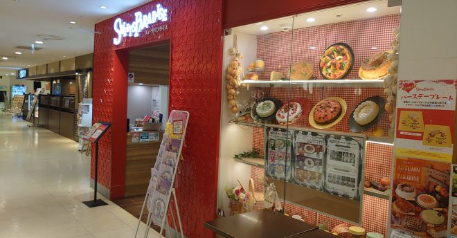 食べ放題【スイーツパラダイス】1,690円「秋の期間限定メニュー」全7品、実食ランキング！　「文句なしにベストワン」のケーキは？