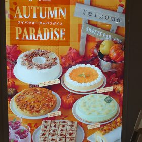 sweets-paradise-02-20250926