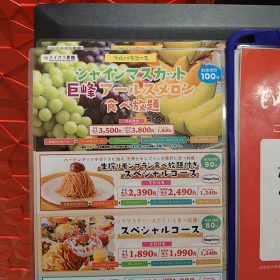 sweets-paradise-04-20250926