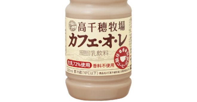 全国で販売【高千穂牧場カフェ・オ・レ】21万480個→自主回収「酸っぱい、ピリピリする」